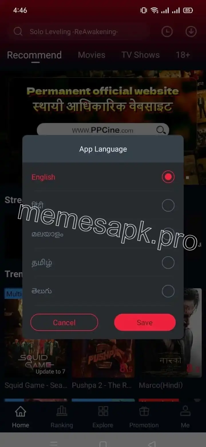 Screenshot of Memes APK Fantasy Movies